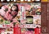 東京都渋谷区 肉肉祭の告知チラシ【焼肉屋】