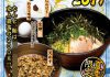 ラーメン屋　つけ麺POP【兵庫県】